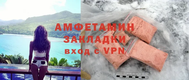 наркотики  Ртищево  Amphetamine 98% 