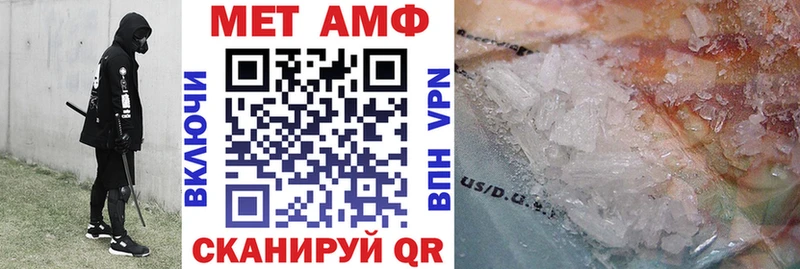 хочу   блэк спрут tor  Amphetamine 98%  Ртищево 
