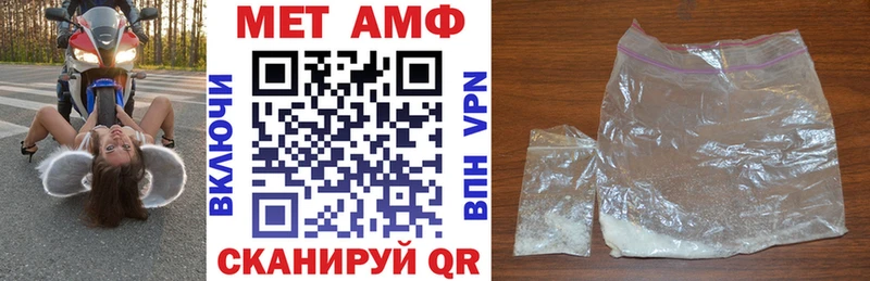 Амфетамин Розовый Ртищево