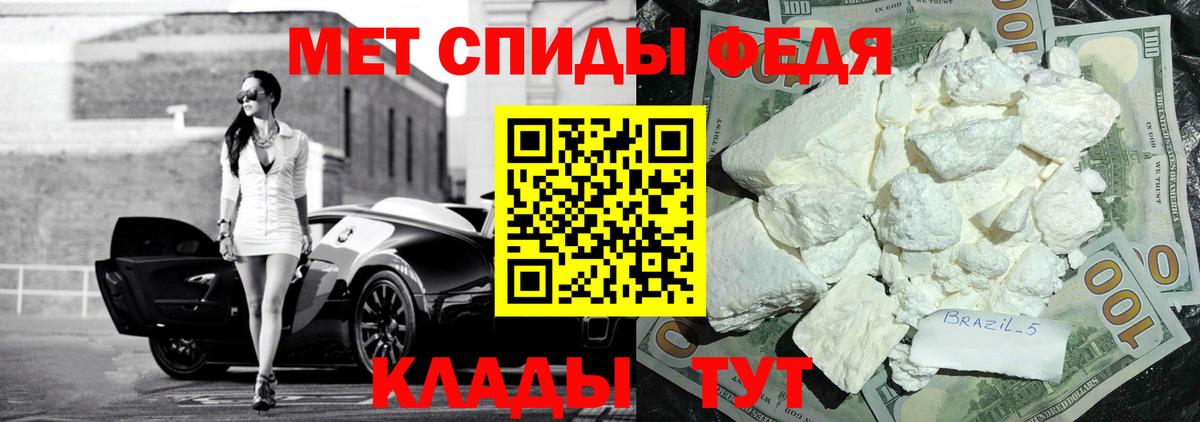 АМФЕТАМИН Розовый Ртищево