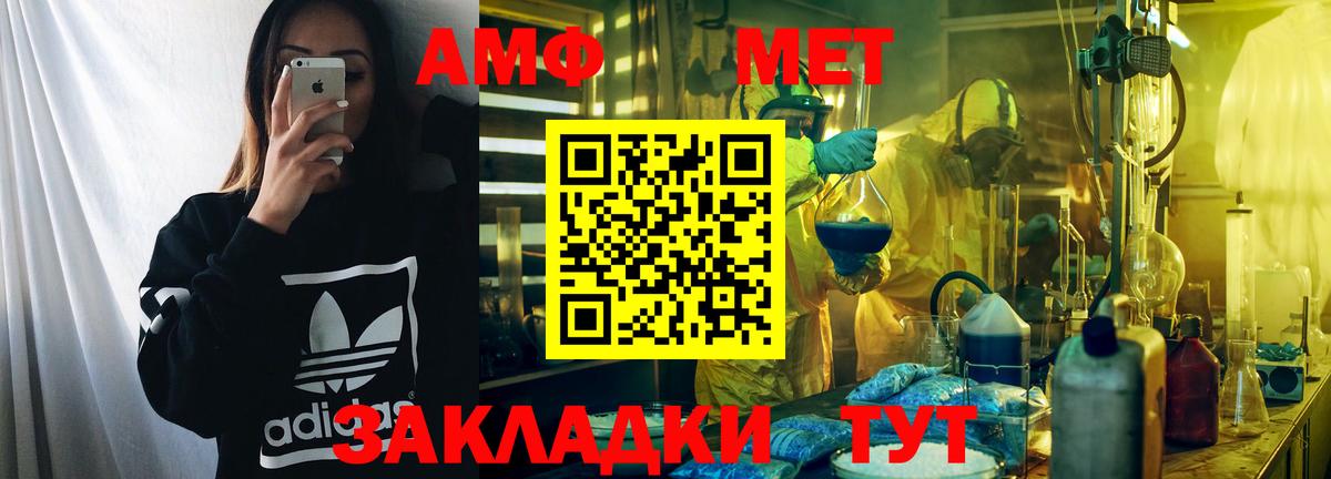 Амфетамин 98%  АМФЕТАМИН  Ртищево  Вход с VPN 