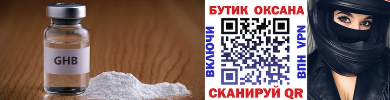 где можно купить наркотик  Ртищево  БУТИРАТ оксана 