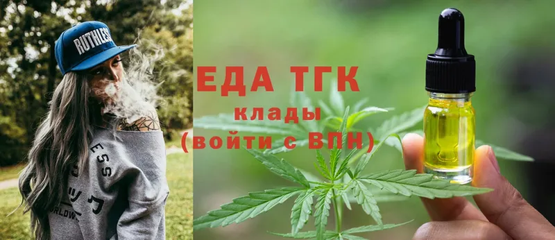 Cannafood конопля Ртищево