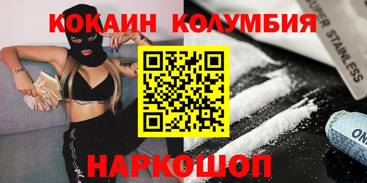 АМФЕТАМИН Ртищево