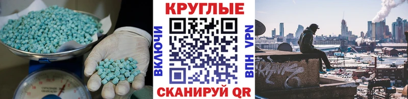 Ecstasy диски  blacksprut зеркало  Ртищево 