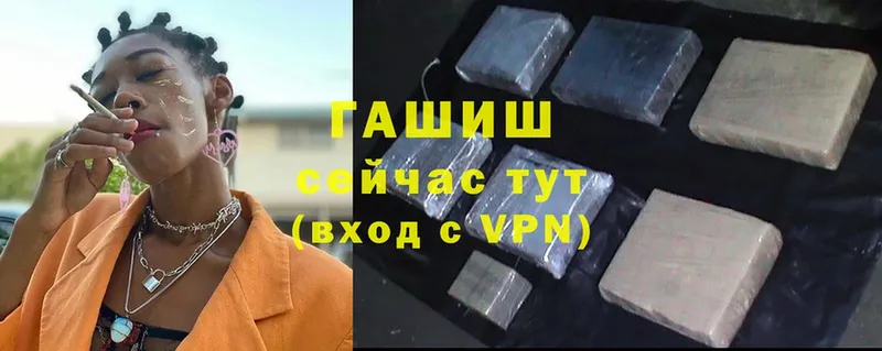 что такое   Ртищево  ГАШ hashish 