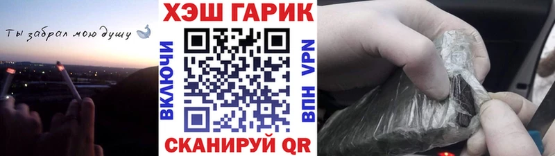 Гашиш Изолятор  Ртищево 