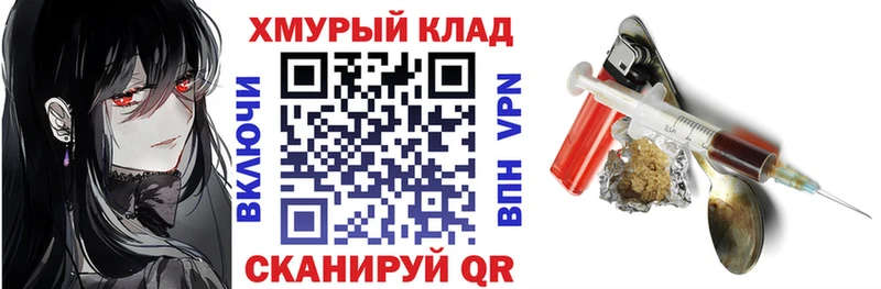 Героин VHQ  Ртищево 