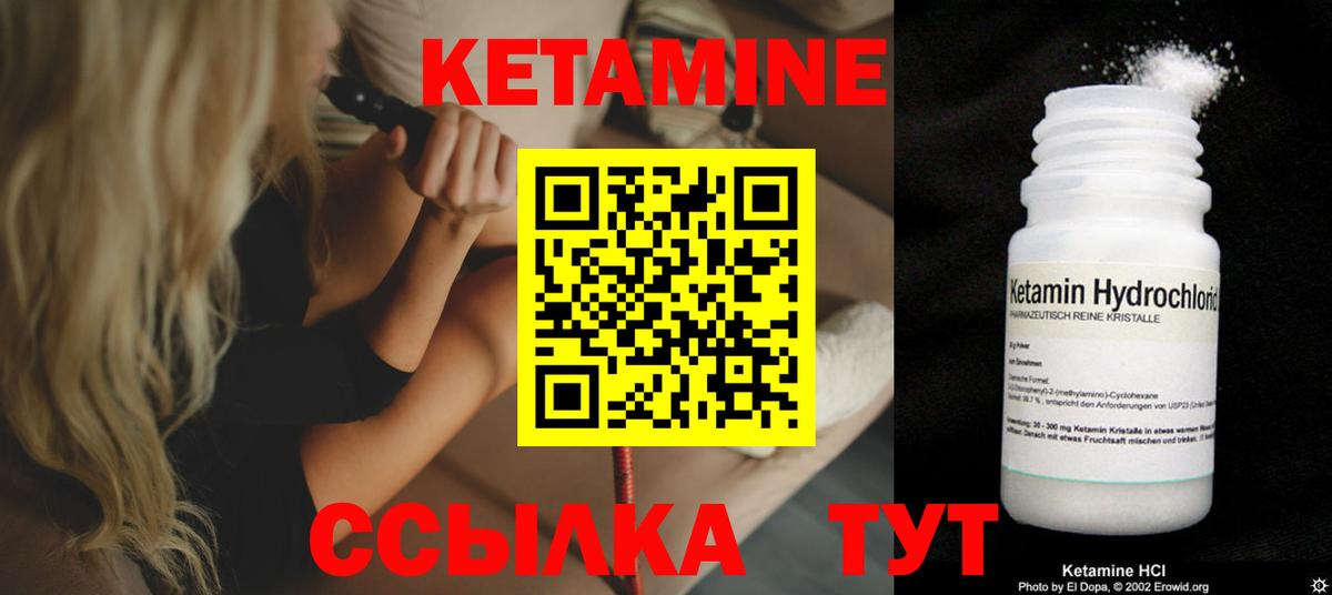 Марихуана  МЕФ кристаллы  МЕТАДОН  Каннабис  Ртищево  Вход с VPN  Гашиш  Мефедрон  Купить наркоту 