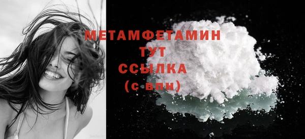 MESCALINE Пестово