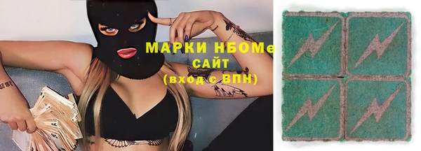кокаин премиум Новоульяновск