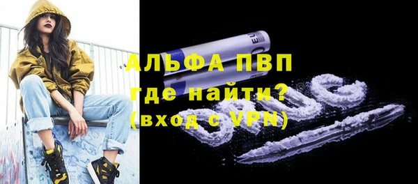 бутират Покачи