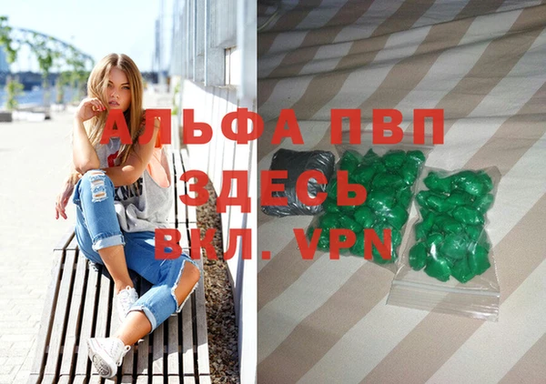 гашиш Покров