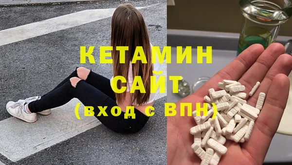 гидра Новоуральск