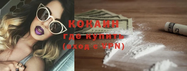 гидра Новоуральск