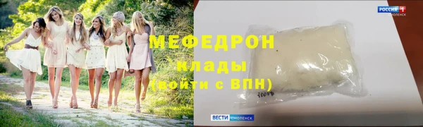 каннабис Вязники