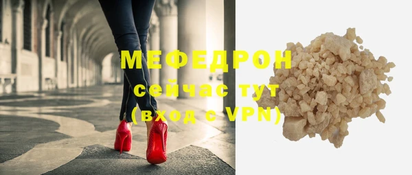 бутират Покачи