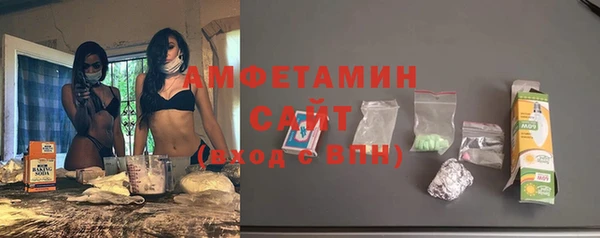 кокаин премиум Новоульяновск