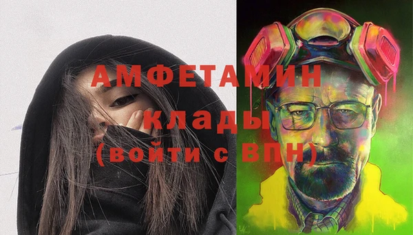 кокаин премиум Новоульяновск