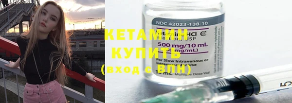 бутират Покачи