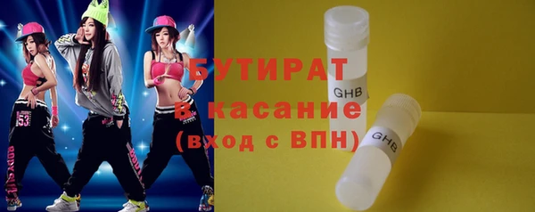 гидра Новоуральск
