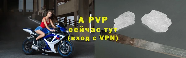 скорость mdpv Вязьма