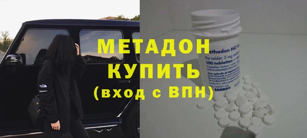 бутират Покачи