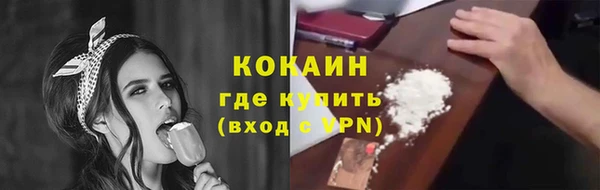 каннабис Вязники