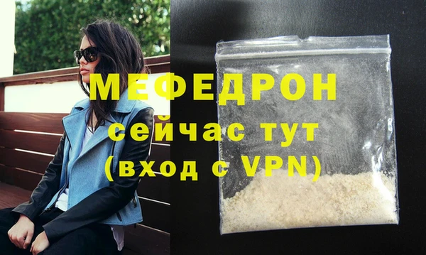 гидра Новоуральск