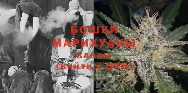 кокаин премиум Новоульяновск