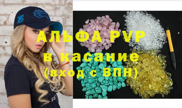 гашиш Покров