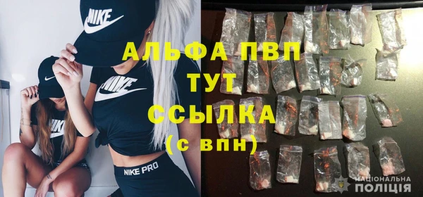 МДПВ Покровск