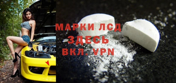 гашиш Покров