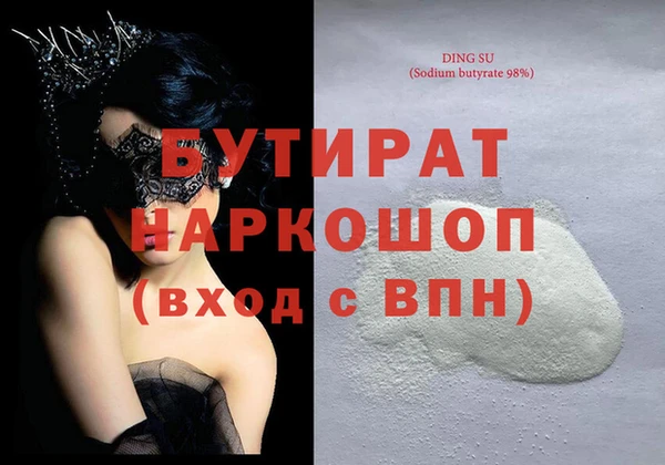 не бодяженный Новоузенск