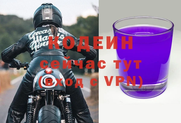 кокаин премиум Новоульяновск