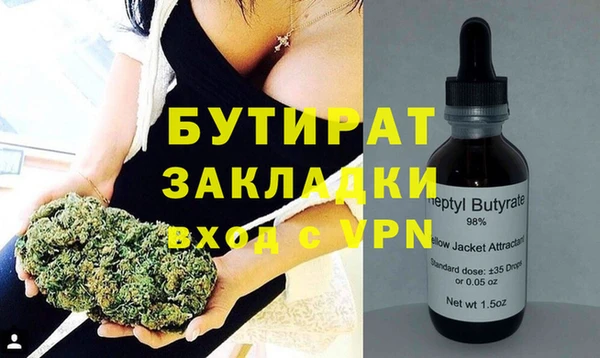 не бодяженный Новоузенск