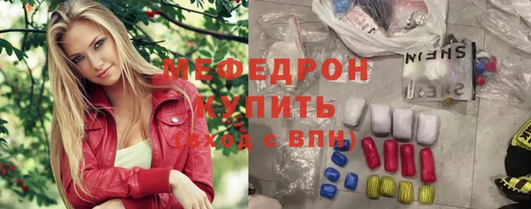 бутират Покачи