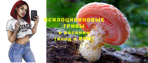кокаин премиум Новоульяновск