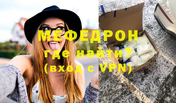 бутират Покачи