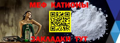 прущие крисы Краснознаменск