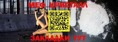 твердый Краснокаменск