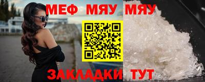 прущие крисы Краснознаменск