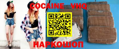 прущие крисы Краснознаменск
