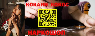 скорость Краснодар