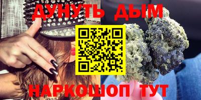 прущие крисы Краснознаменск