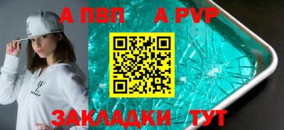 прущие крисы Краснознаменск