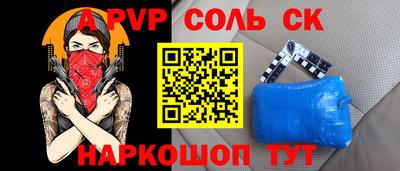 прущие крисы Краснознаменск