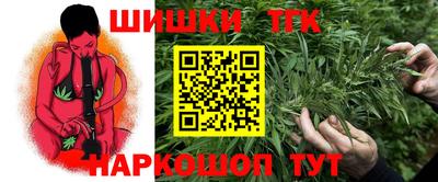 прущие крисы Краснознаменск