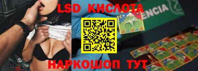 прущие крисы Краснознаменск