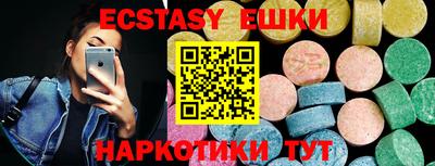 твердый Краснокаменск